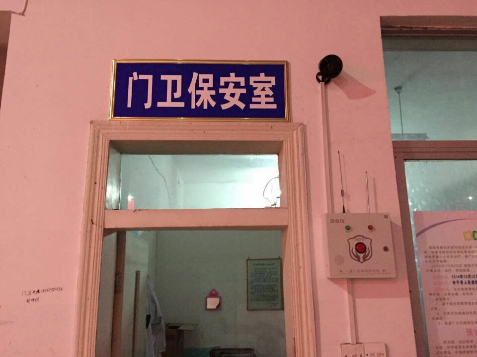 校园一键式报警装置 校园一键式报警装置