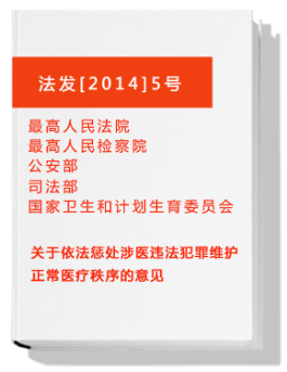 医院一键式紧急报警装置 医院一键式紧急报警装置