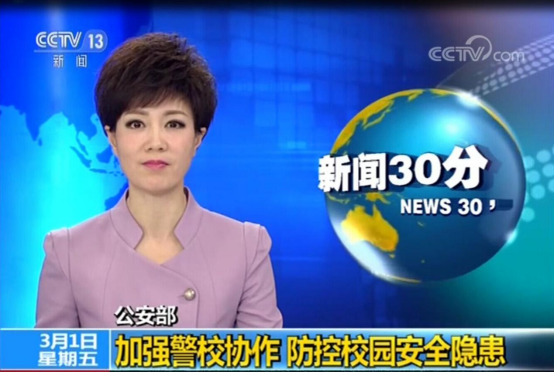 校园应急疏散演练系统 校园应急疏散演练系统